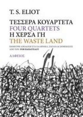 ΤΕΣΣΕΡΑ ΚΟ &hellip;