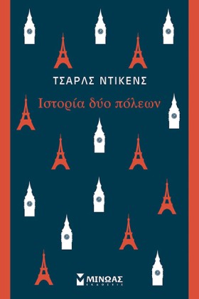 ΙΣΤΟΡΙΑ ΔΥ &hellip;