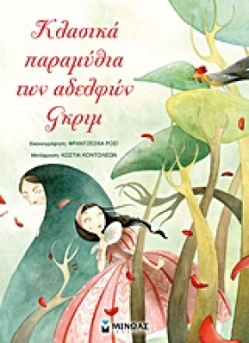 ΚΛΑΣΙΚΑ ΠΑ &hellip;