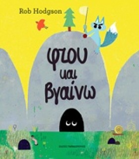 ΦΤΟΥ ΚΑΙ Β &hellip;
