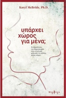 ΥΠΑΡΧΕΙ ΧΩ &hellip;