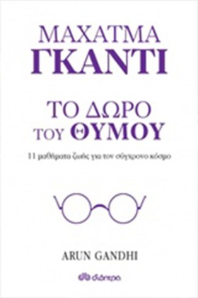 ΜΑΧΑΤΜΑ ΓΚ &hellip;