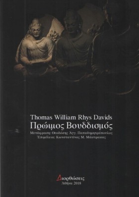 ΠΡΩΙΜΟΣ ΒΟ …