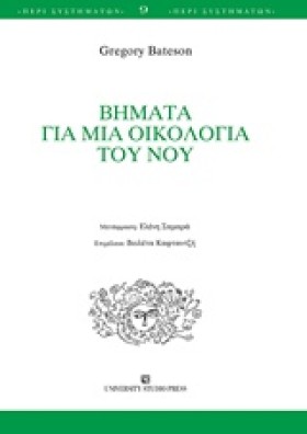 ΒΗΜΑΤΑ ΓΙΑ &hellip;
