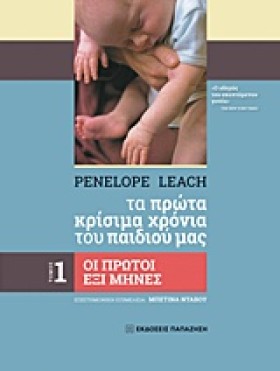 ΤΑ ΠΡΩΤΑ Κ &hellip;