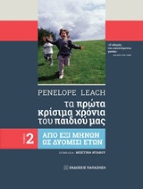 ΤΑ ΠΡΩΤΑ Κ &hellip;