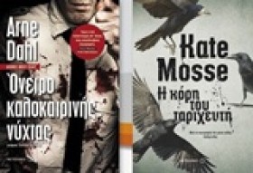 ΠΑΚΕΤΟ-ΟΝΕ …