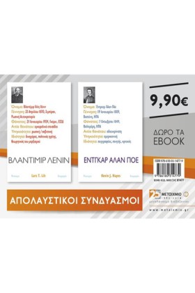 ΠΑΚΕΤΟ-ΒΛΑ …
