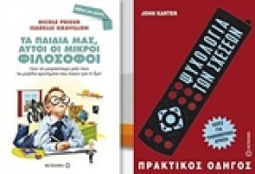 ΠΑΚΕΤΟ-ΤΑ &hellip;