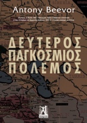 ΔΕΥΤΕΡΟΣ Π &hellip;