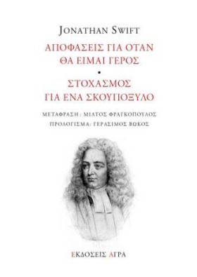 ΑΠΟΦΑΣΕΙΣ &hellip;