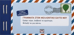 ΓΡΑΜΜΑΤΑ Σ …