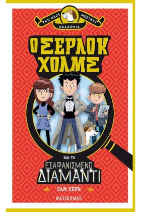 ΑΚΑΔΗΜΙΑ Τ …