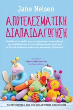 ΑΠΟΤΕΛΕΣΜΑ &hellip;