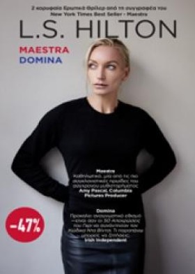 ΚΑΣΕΤΙΝΑ L &hellip;