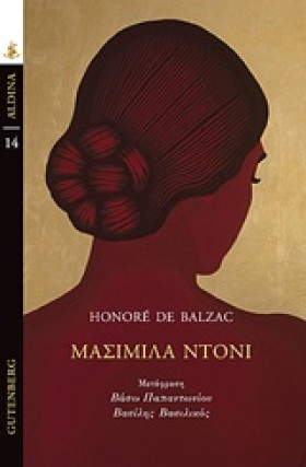 ΜΑΣΙΜΙΛΑ Ν …