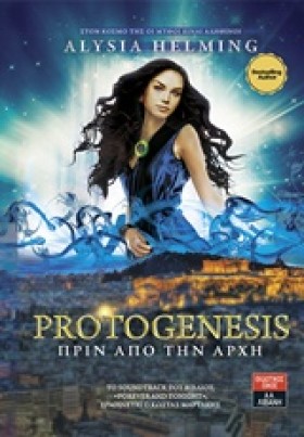 PROTOGENES …