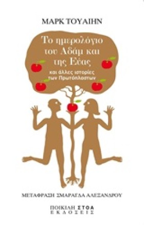 ΤΟ ΗΜΕΡΟΛΟ &hellip;