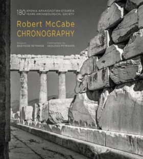ROBERT McC …