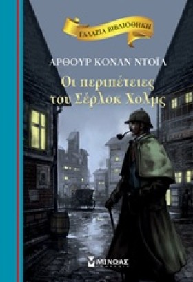ΓΑΛΑΖΙΑ ΒΙ …