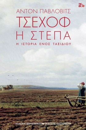 Η ΣΤΕΠΑ-Η …