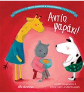ΠΡΩΤΕΣ ΕΜΠ …