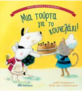 ΠΡΩΤΕΣ ΕΜΠ …