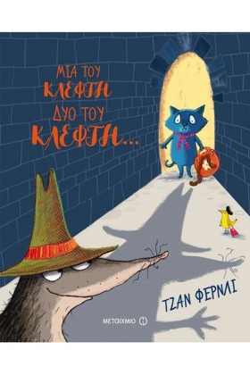 ΜΙΑ ΤΟΥ ΚΛ &hellip;