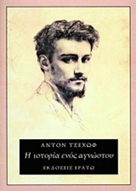 Η ΙΣΤΟΡΙΑ &hellip;