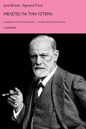 ΜΕΛΕΤΕΣ ΓΙ &hellip;
