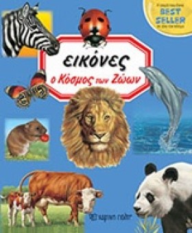ΕΙΚΟΝΕΣ ΝΟ &hellip;