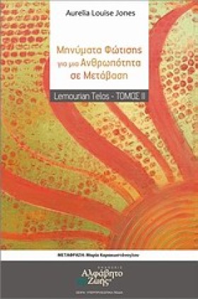 ΜΗΝΥΜΑΤΑ Φ …
