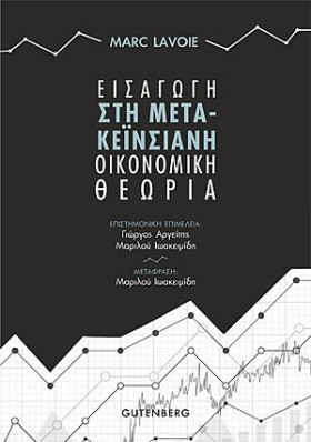 ΕΙΣΑΓΩΓΗ Σ &hellip;