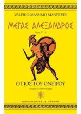 ΣΕΤ ΤΡΙΛΟΓ &hellip;