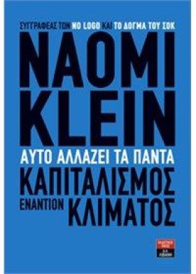 ΣET - ΑΥTO &hellip;