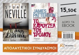 ΣΕΤ ΠΕΠΛΟ &hellip;