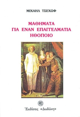 ΜΑΘΗΜΑΤΑ Γ &hellip;