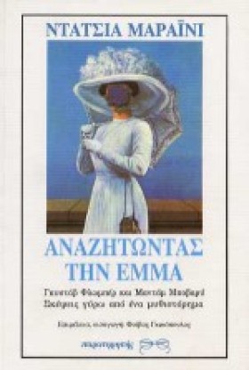 ΑΝΑΖΗΤΩΝΤΑ …