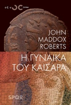 Η ΓΥΝΑΙΚΑ …