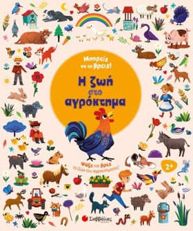 ΜΠΟΡΕΙΣ ΝΑ &hellip;