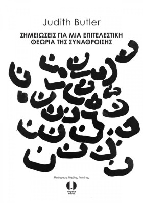 ΣΗΜΕΙΩΣΕΙΣ …