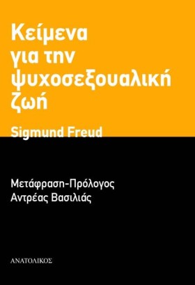 ΚΕΙΜΕΝΑ ΓΙ &hellip;