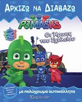 PJ MASKS-A &hellip;