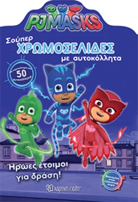 PJ MASKS - …