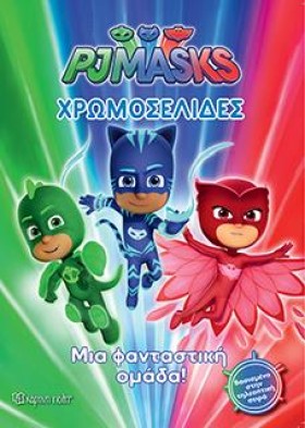 PJ MASKS - …