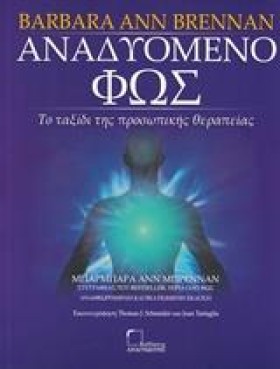 ΑΝΑΔΥΟΜΕΝΟ &hellip;