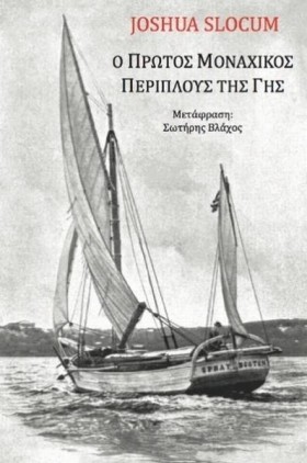 Ο ΠΡΩΤΟΣ Μ &hellip;