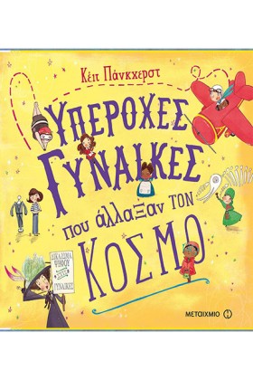 ΥΠΕΡΟΧΕΣ Γ &hellip;