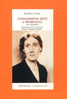 ΣΤΟΙΧΕΙΩΜΕ …