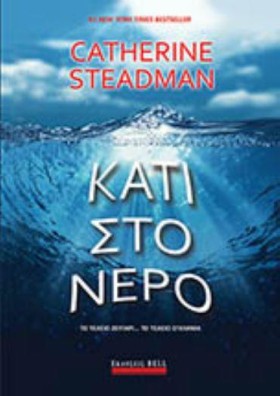 ΚΑΤΙ ΣΤΟ Ν &hellip;